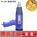 厂价TSL-8200大功率工业热风筒热风调温调风热吹风