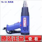 厂价TSL-8200大功率工业热风筒热风调温调风热吹风
