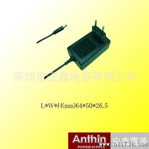 供应深圳安隆鑫科技15V1.2A 可换头电源适配器