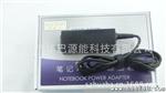 奥斯汀austeam适用于20V 2A 40W IBM 笔记本电源 适配器