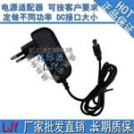 充电器5V2A 监控路由器机顶盒 电源适配器 中兴猫model开关电源