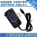 充电器5V2A 监控路由器机顶盒 电源适配器 中兴猫model开关电源