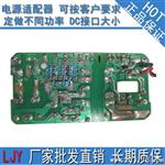  12V2A 监控摄像机适配器 稳压开关电源 IC方案 