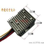 8V至60V 12V24V36V48V转5V10A电源转换器50W DC-DC车载降压模块