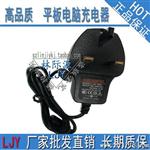 英规 12V9V5A 2000MA 平板电脑充电器 IC方案 充满自停电源适配器