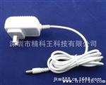 厂家供应平板电脑电源适配器 充电器 5V2A  9V2A过