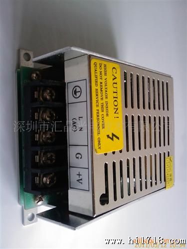 FPC软灯带转电源适配器（12V4A）