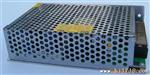 厂家直供48W-120W铁壳开关电源