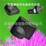 适配器厂家供应平板电脑充电器  5v2A  IC保护带线电源适配器
