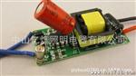 【品质】15-18*1W LED内置驱动（LED球泡内置电源）