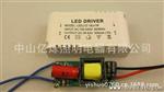 【品质】15-18*1W LED内置驱动（LED球泡内置电源）