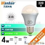 深圳万邦球泡灯室内照明  led灯具 4W/320V LM   恒流电源