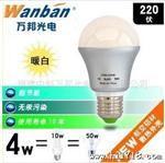 深圳万邦球泡灯室内照明  led灯具 4W/320V LM   恒流电源