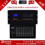 VGA矩阵48进24出 VGA48-24 价格 遥控器 视频监控 切换器 拼接