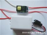 3W LED外置电源 3*1W LED天花灯筒灯吸顶灯面板灯外置驱动电源