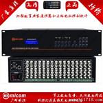 RGB矩阵带音频8进8出  rgbhv0808A-8 价格 音视频切换器 广州深圳