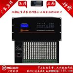 RGB16路进16出带音频 RGB16-16A-16*16价格 视频会议 视频矩阵
