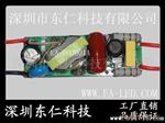 厂家供应LED可调光可控硅球泡驱动电源CE9W7W6W5W带IC 隔离