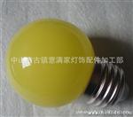 Φ45玻璃球泡