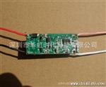 尺寸46*18*18 LED调光电源适用于球泡灯射灯天花灯7x2w