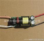 尺寸46*18*18 LED调光电源适用于球泡灯射灯天花灯7x2w
