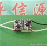 大功率LED调光电源3W，适用E27，E14，GUO10内