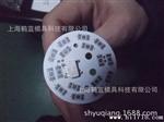 E27球泡灯电源板线插座