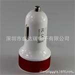 新款铝合金金属圈车充 严途车载充电器 彩圈车充  2.1A