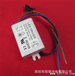热卖外置现货3*1WLED驱动电源 小体积质保两年球泡灯电源