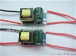 3W4W 3*1W 4*1W 1-4*1W LED球泡灯电源 灯杯/球泡/蜡烛灯可用