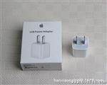 iphone5/5c代原装国行绿点充电头 苹果iphone5 5C 5S充电器