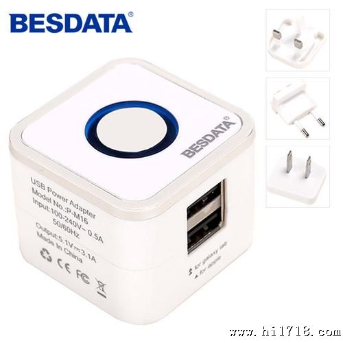 【】BDATA双U带蓝灯平板电脑3.1A旅行智能充电器