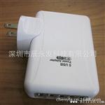 5U手机充电器