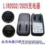 ML 2032 LIR2032锂电池充电器 双充 3.6V LIR2032纽扣电池充电器