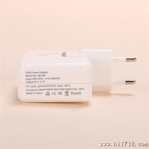 【】BDATA双U手机直充 3.1A平板电脑旅行充电器