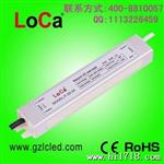 厂家供应LED恒压水电源，20W24V 户外水开关电源，LED灯条