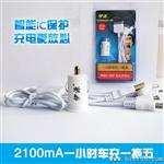伊源品牌车充一拖五 5V2.1A 足量 可充Ipad平板电脑