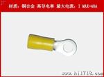 OT接线端子  OFV/奥飞 RV5.5-6 500支/包