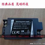 【茂硕电子】LED灯带恒压 开关电源 12V 2A CE ROHS