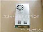 HT鸿泰电源12V360W开关电源