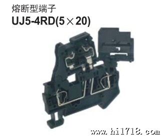 UJ5-4RD（5×20） 上海友邦弹簧压线端子
