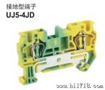UJ5-4JD 上海友邦弹簧压接端子