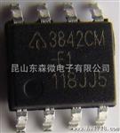 BCD原装AC/DC转换器芯片AP3842CM