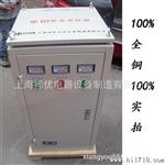 供应叉车整流变压器AC 220V变DC 24V直流充电变压器