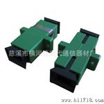 SC,AP双联适配器 法兰. 适配器法兰 通信器材 诚信通10年品质