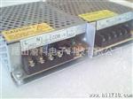 50W开关电源12V/4.2A电子变压器 LED电源