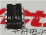 OB2536小功率充电器IC