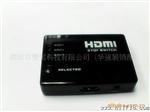 HDMI切换器 HDMI分配器 3进1出 支持高清1080P