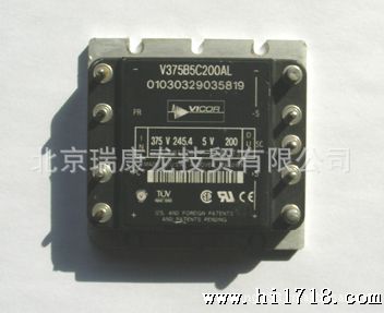销售VICOR电源模块VI-810640