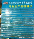 专产连绕端子，L6.2间距条形连接器排母/排针端子，一盘3000只